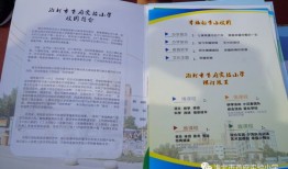 安徽淮北一年级的书是什么版本