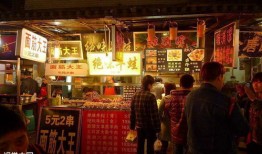 淮北美食网红一条街叫什么
