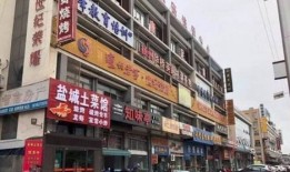 淮北翠峰路有个烧烤店叫什么