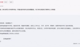 淮北理工是学什么的啊知乎