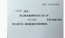 淮北七中什么时间发放录取通知书