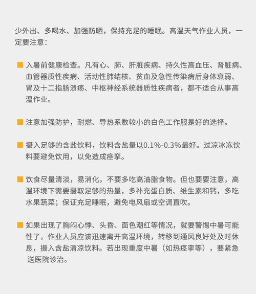 淮北一个月工资几十万是干什么的啊