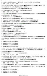 淮北一中高三复读报名流程是什么