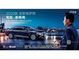 淮北一汽大众4s店什么时候能开业