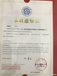 淮北市的入伍通知书是什么颜色的