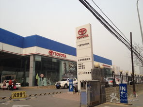 淮北市一汽丰田4s店在什么地方