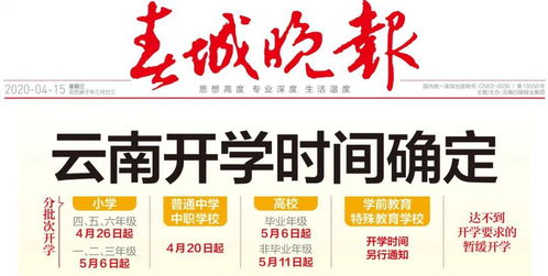 淮北一年级新生报名需要什么
