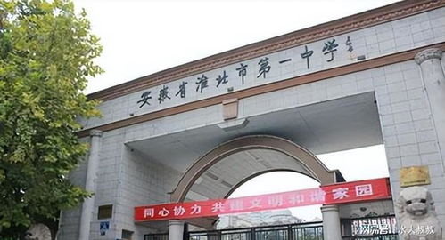 淮北一中第一科目三是什么