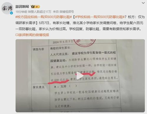 淮北梅苑学校一年级用什么作业本