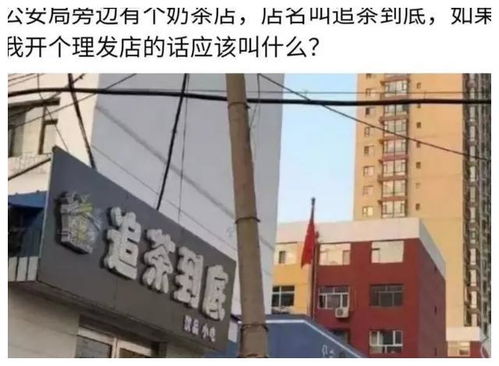 淮北万达三楼理发店叫什么名字