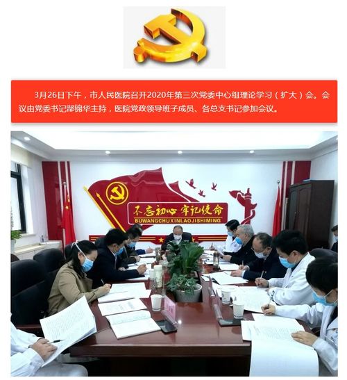 淮北市人民医院门诊什么时候免费