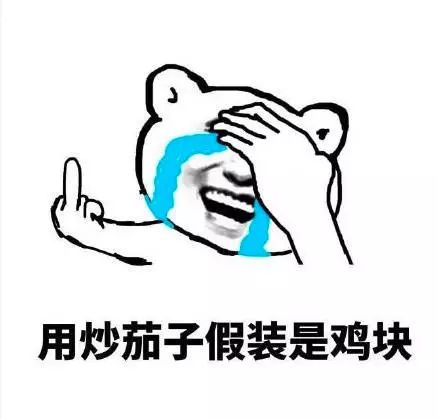 一句话形容你是淮北人什么意思