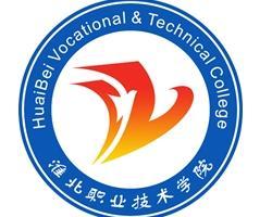 淮北卫生学校门牌号码是什么