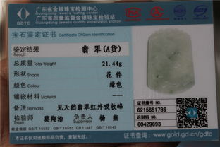淮北健康证正反两面是什么样的