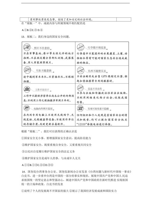 淮北市六年级转学要求是什么