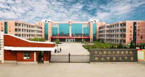 淮北天一中学高三什么时候放寒假
