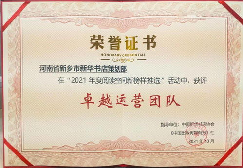 淮北市图书馆借书证什么样的