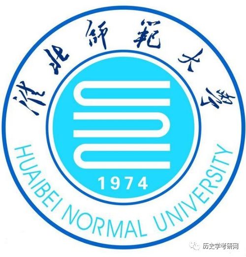 淮北师范大学一期二期什么意思