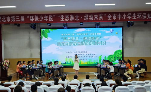 安徽淮北市中小学生什么时候开学