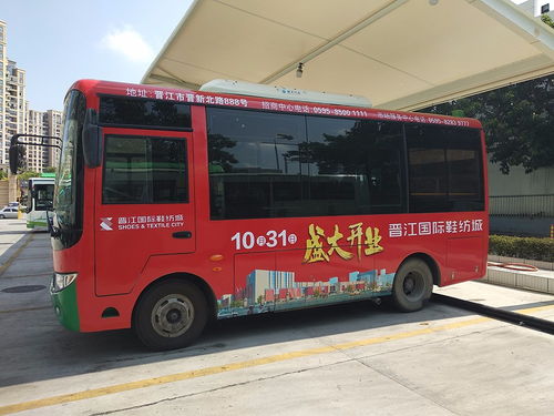 淮北万达坐什么公交车到批发市场
