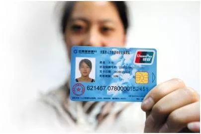 淮北第一次办社保卡需要什么