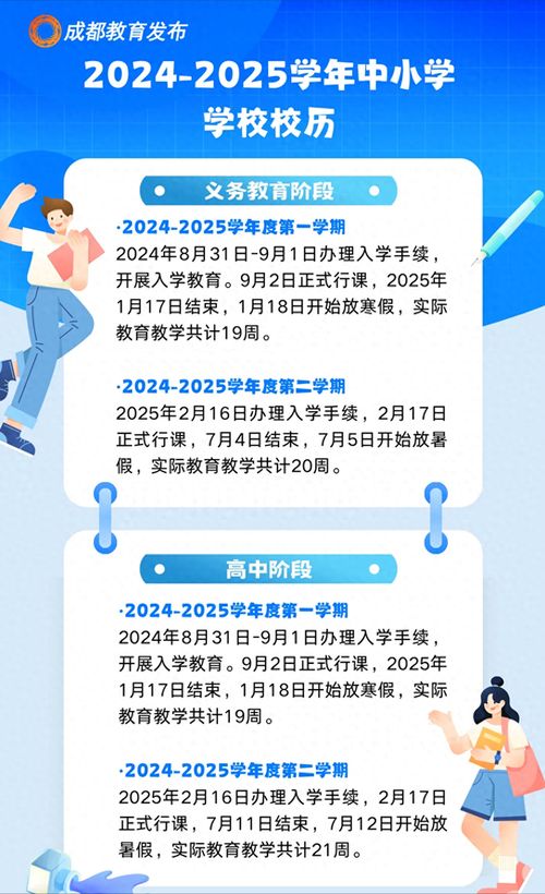 淮北市2025三月份走什么兵