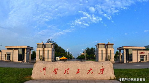 淮北理工学院校服长什么样