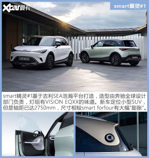 淮北拉车门几万元的车是什么车