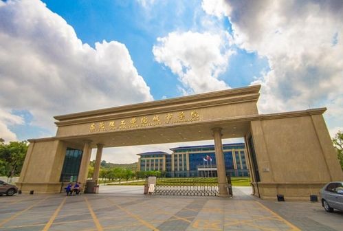 淮北理工学院什么时候改的名字