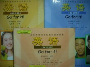 淮北市初中英语教材是什么版本的