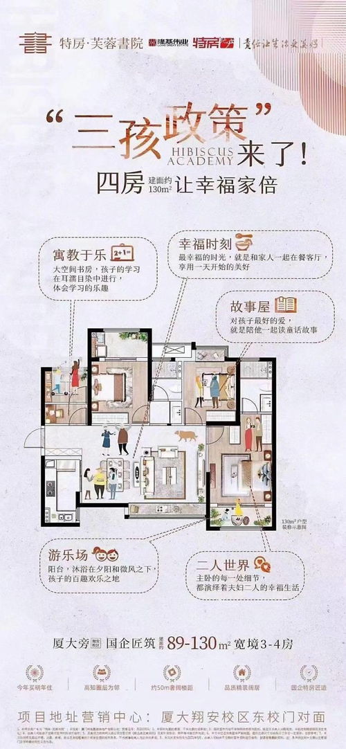 淮北步行街三楼台球厅叫什么