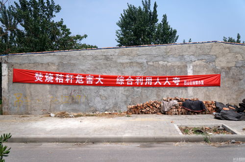 淮北市秸秆禁烧的最新政策是什么