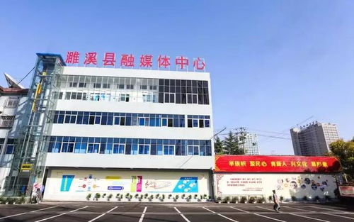 淮北市濉溪县爱尔医院在什么地方