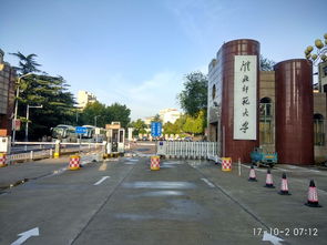 淮北老一中南门对面是什么小区啊