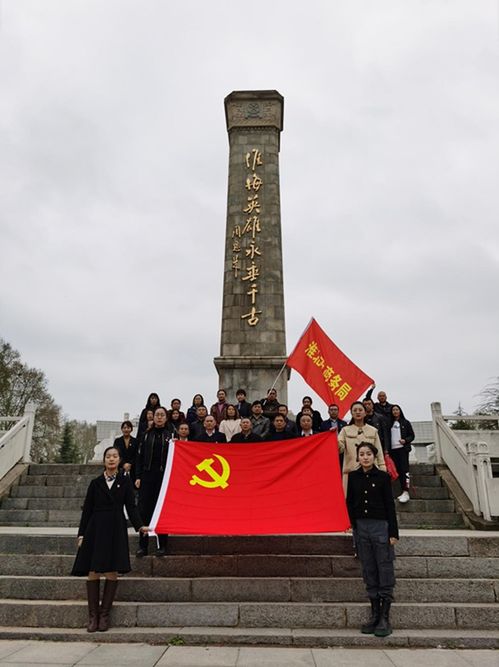 淮北市招商局是干什么的