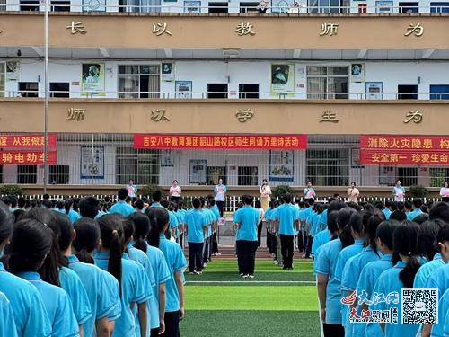 淮北八中和开渠合并叫什么学校了