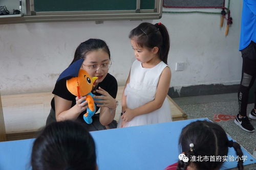 淮北一年级入学需要准备什么资料