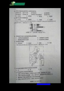 安徽省淮北市g3什么时候考 安徽省淮北市g3什么时候考