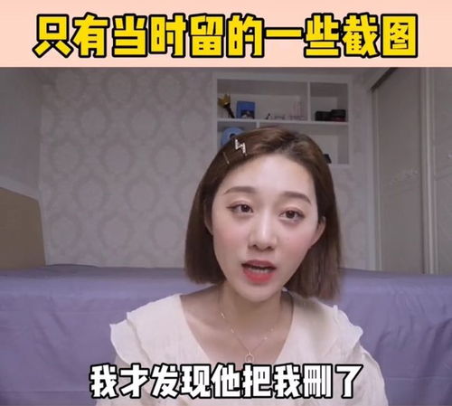 淮北一男一女网红叫什么