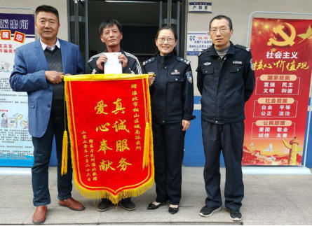 淮北市相山区身份证是什么样的