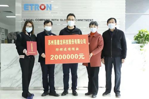 淮北市相润集团申晓光犯的什么罪