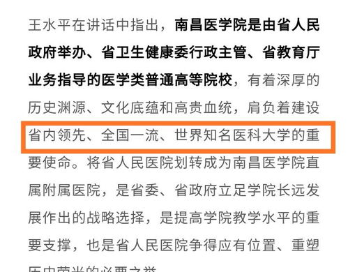 淮北人民医院祛汗管瘤挂什么科
