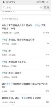 淮北二中网上报名什么时候出结果