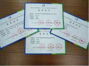 淮北师范大学的学生证什么时候发