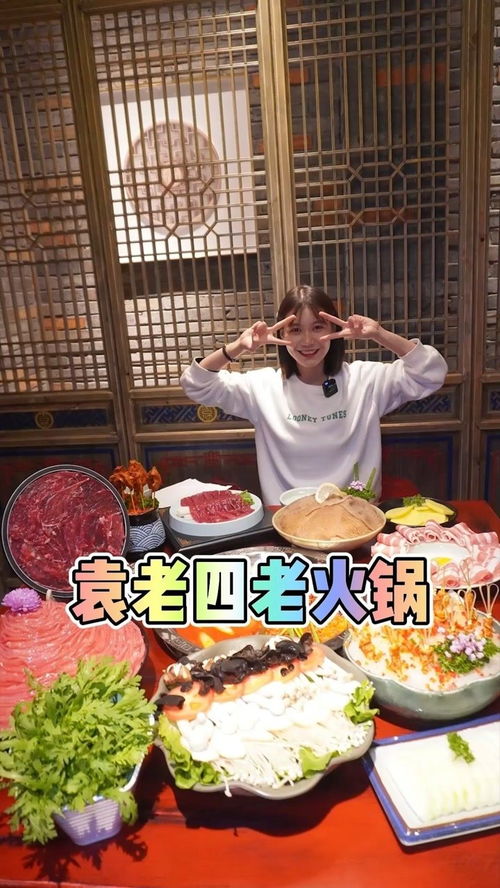 淮北大学生开的火锅店叫什么
