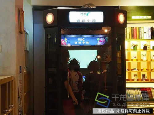 淮北万达一楼游戏机店叫什么