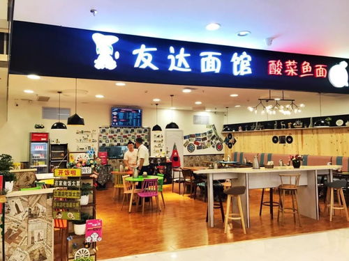 淮北万达四楼面包店叫什么