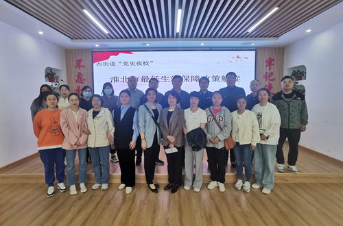 淮北市民政局是干什么的