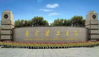 淮北理工学院院系名称指的是什么