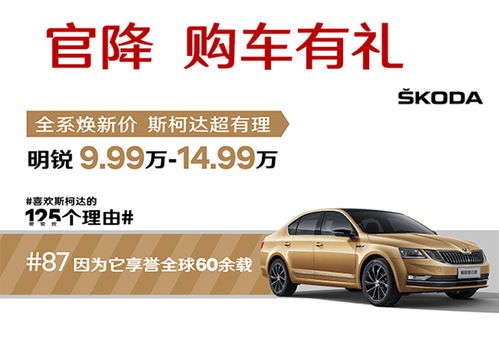 淮北市斯柯达4s店在什么位置